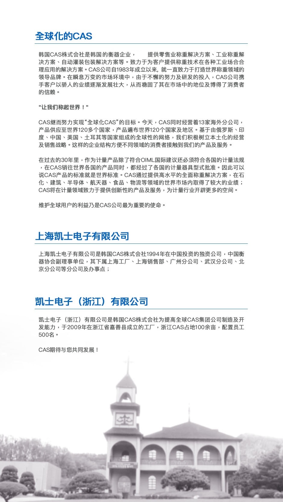 公司介紹原圖1.jpg